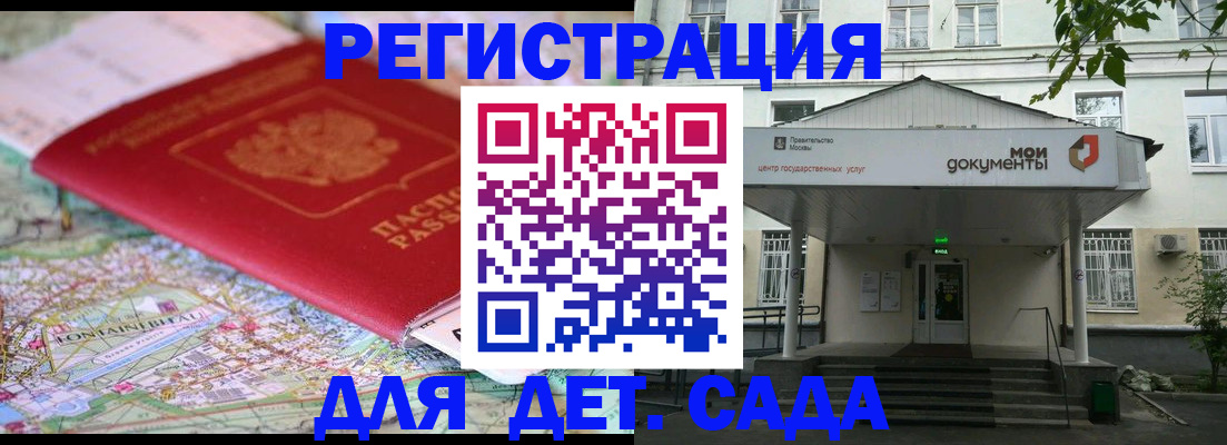 найти адрес прописки в Читинской области